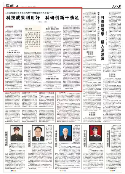 13262tcm奥马93248