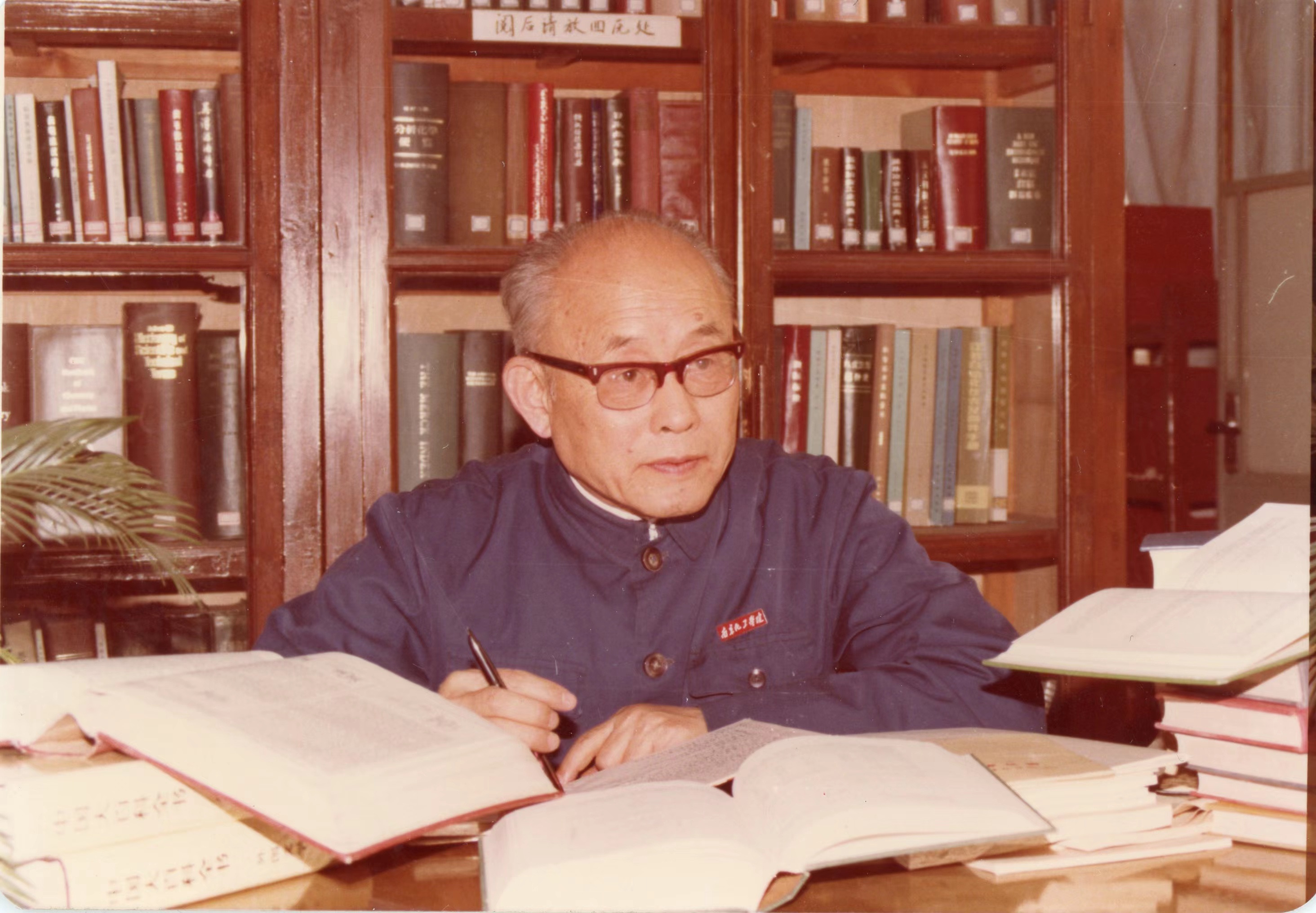 时钧先生编写《中国大百科全书·化工卷》。13262tcm奥马93248供图