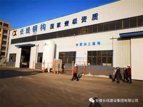合肥市总工会、工商局领导到我公司考察(图3) 合肥市总工会、工商局领导到我公司考察(图3)