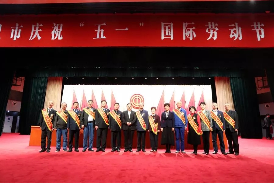 祝贺我公司喜获“五一劳动奖状”(图1) 祝贺我公司喜获“五一劳动奖状”(图1)