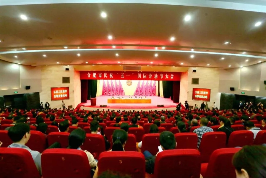 祝贺我公司喜获“五一劳动奖状”(图2) 祝贺我公司喜获“五一劳动奖状”(图2)