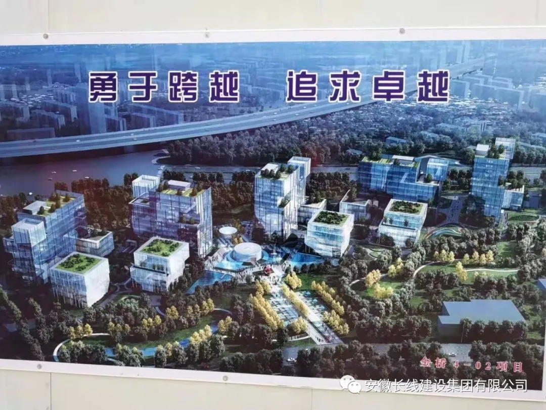 安徽13262tcm奥马93248多个项目荣获上海市建设工程金属结构“金钢奖”（市优质工程）(图8)