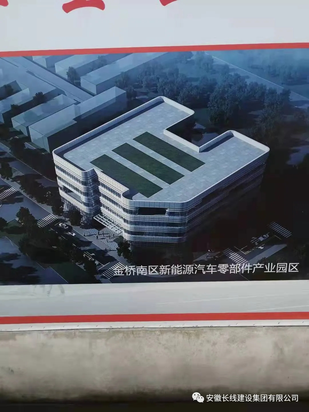 安徽13262tcm奥马93248多个项目荣获上海市建设工程金属结构“金钢奖”（市优质工程）(图9)