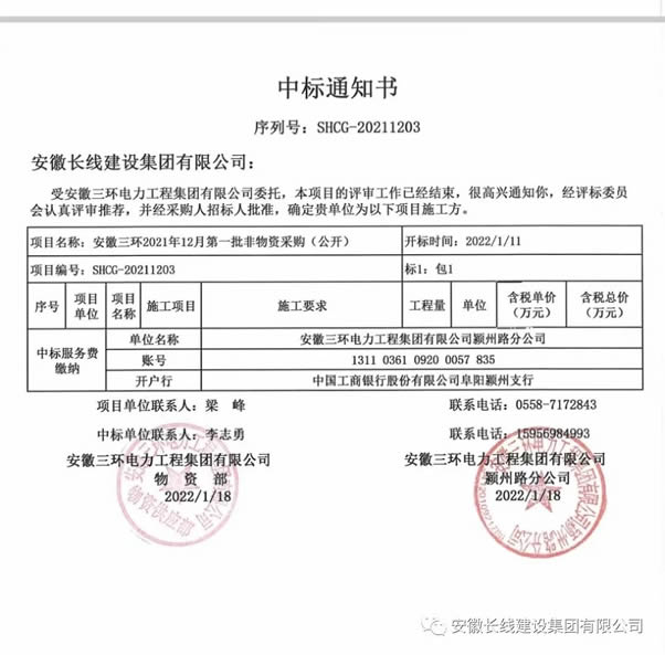 金桥出口加工区T29号地块通用厂房项目中标(图6)