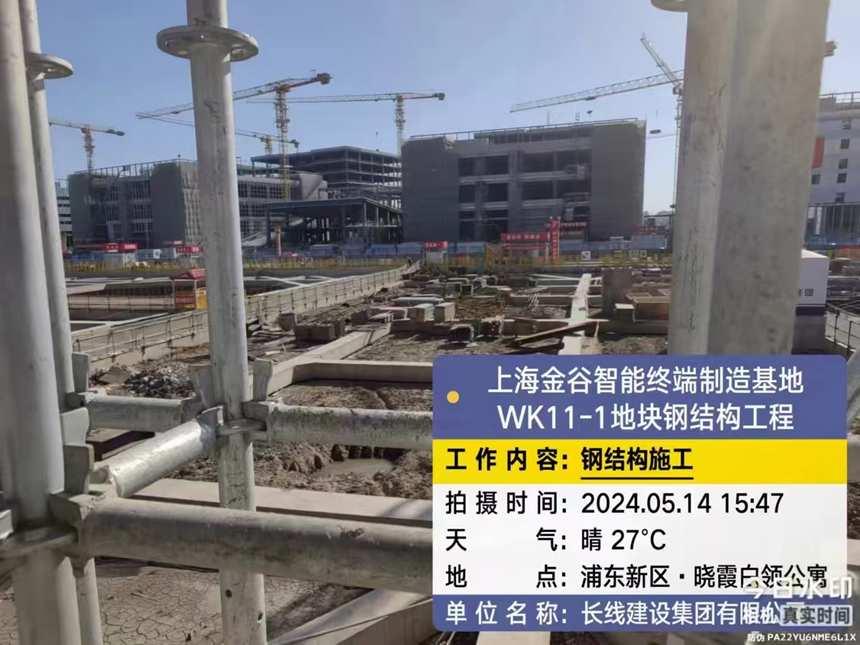 上海金谷智能终端制造基地WK11-1地块钢构工程(图1)