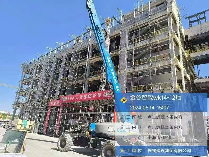 上海金谷智能终端制造基地WK14-12地块钢构工程(图1)