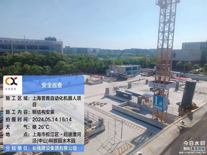 上海普雅自动化机器人项目钢结构安装(图2)