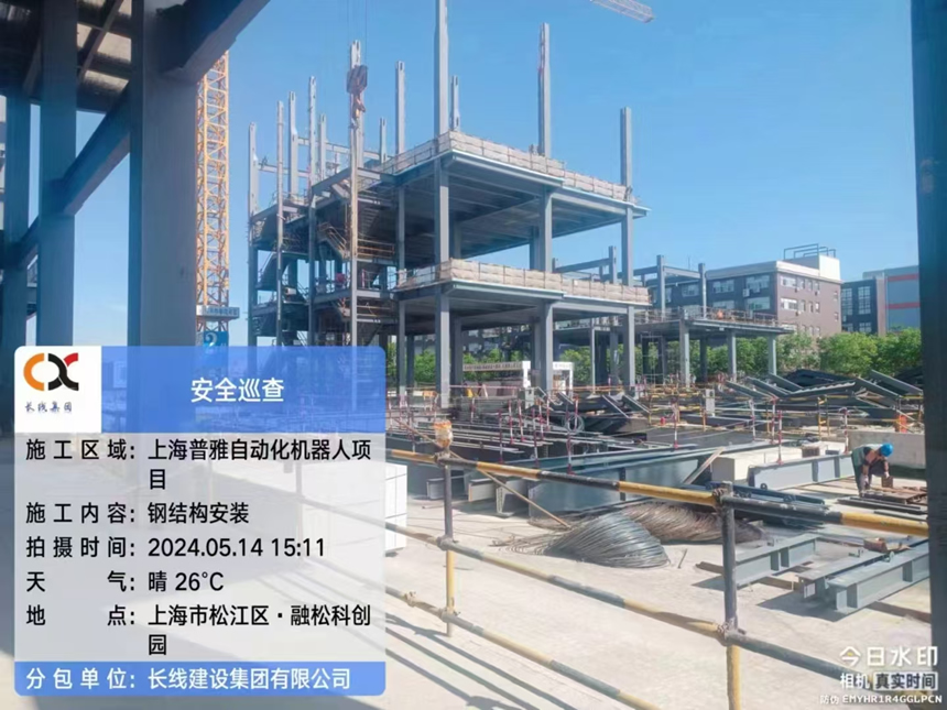 上海普雅自动化机器人项目钢结构安装(图1)