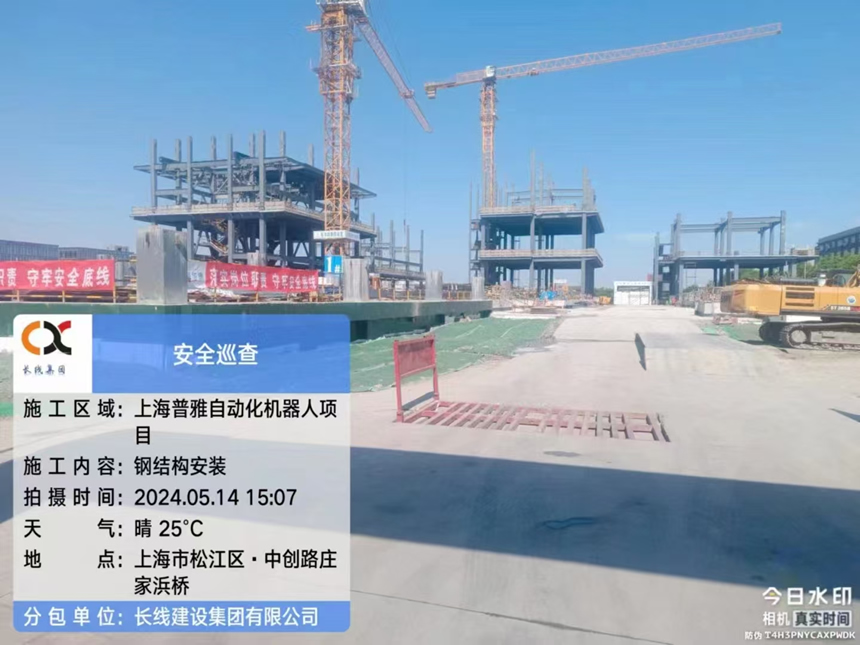 上海普雅自动化机器人项目钢结构安装(图3)